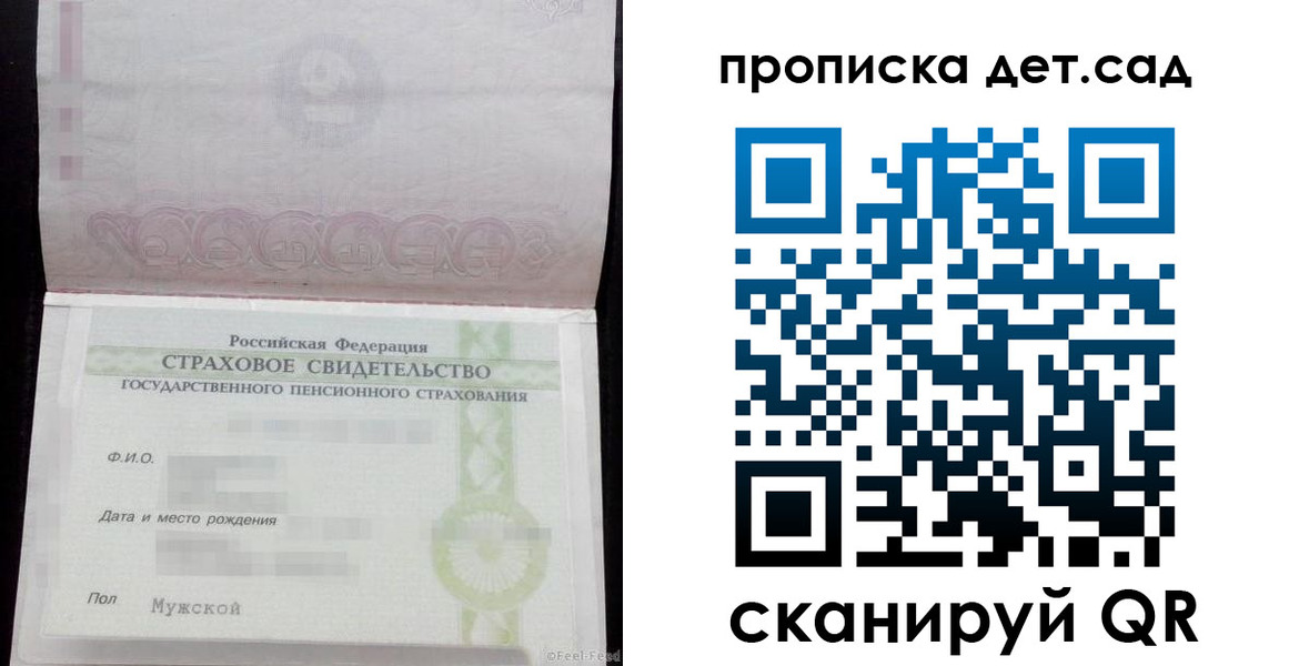 миграционный учет в Чистополье