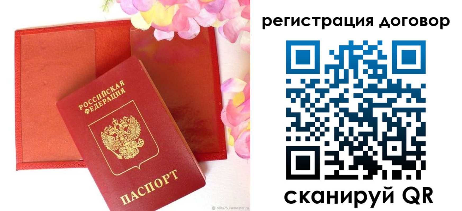 прописка иностранных граждан в Чистополье