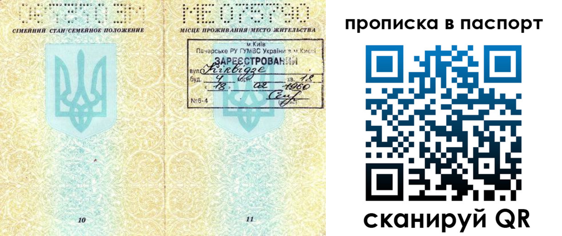 регистрация в Чистополье
